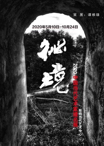 新大话3免费版