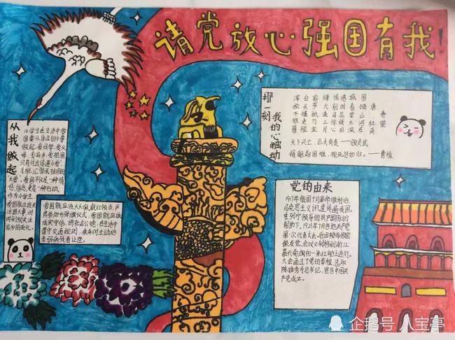 狂暴重装机甲2